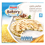 عرايس بالجبنة مجمدة من امريكانا