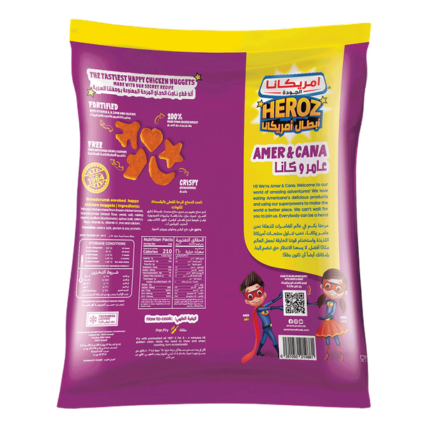 Carousel Main Image 2