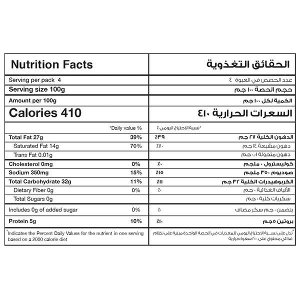 صورة المنتج 2