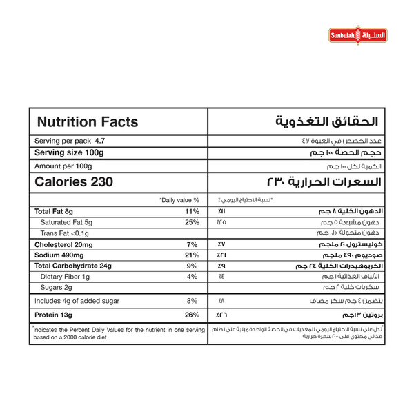 Carousel Main Image 2