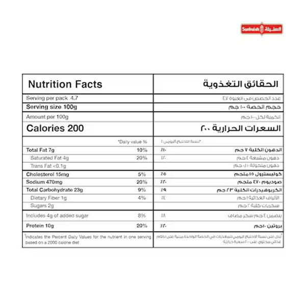 Carousel Main Image 2