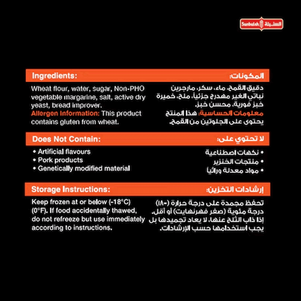 Carousel Main Image 2