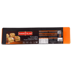 Sunbulah Frozen Baklawa Pastry