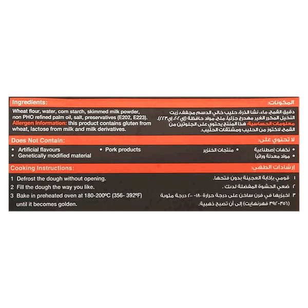 Carousel Main Image 2