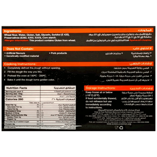 Carousel Main Image 2