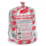 Khazan Frozen Beef Burger