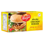 برجر الدجاج من خزان