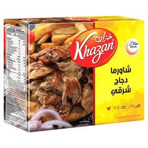 شاورما دجاج شرقي من خزان