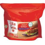 Sadia Frozen Beef Burger With Onion