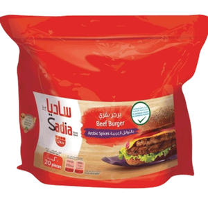 Sadia Frozen Beef Burger With Onion