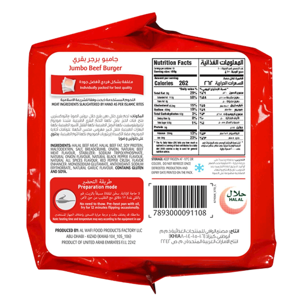 Carousel Main Image 3