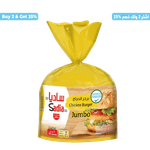 Sadia Frozen Jumbo Chicken Burgers