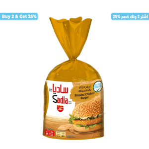 برجر دجاج مجمد بالبقسماط من ساديا