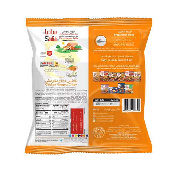 Carousel Main Image 2