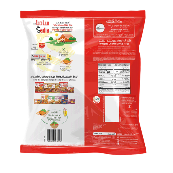 Carousel Main Image 2