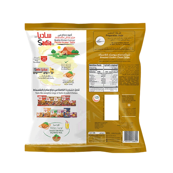 Carousel Main Image 2