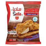 Sadia Zings Frozen Broasted Chicken Fillet