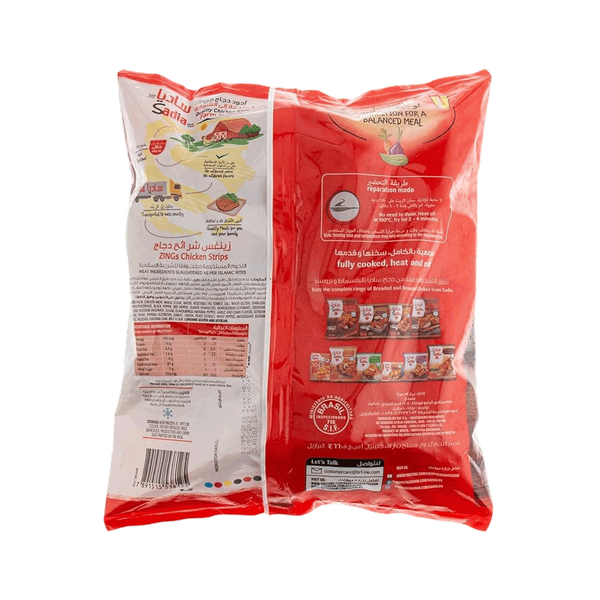 Carousel Main Image 2