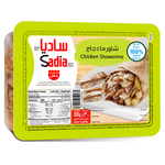 شاورما دجاج من ساديا