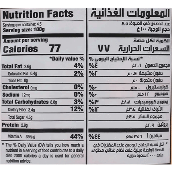 صورة المنتج 2