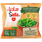 فاصولياء خضراء مجمدة من ساديا