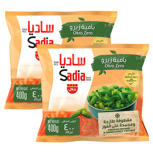 بامية زيرو مجمدة من ساديا