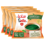 Sadia Frozen Molokhia