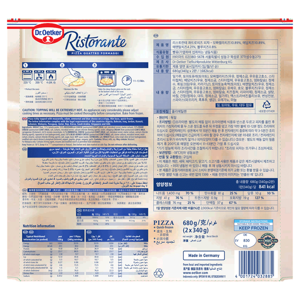 Carousel Main Image 2