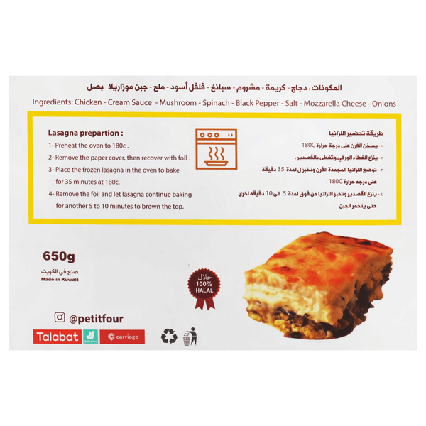 Carousel Main Image 2