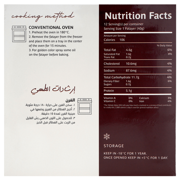 Carousel Main Image 2