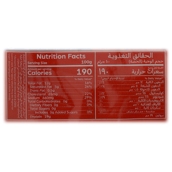 Carousel Main Image 2