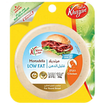 Khazan Healthy Chicken Mortadella