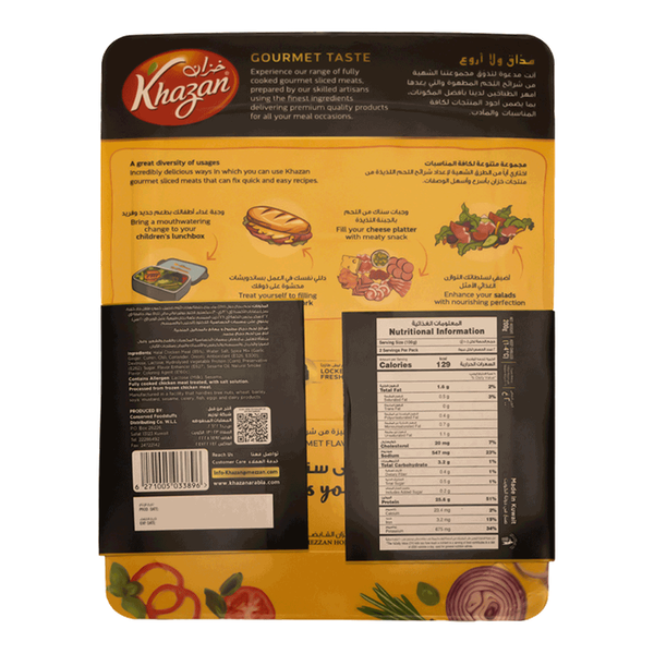 Carousel Main Image 3