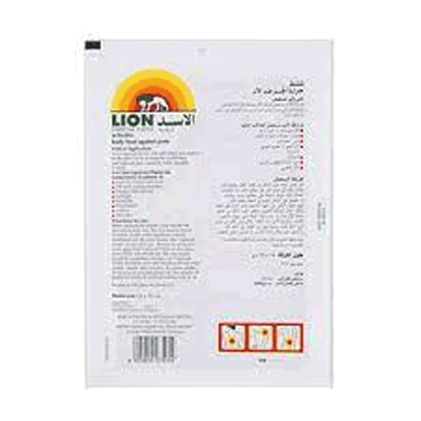 Carousel Main Image 2