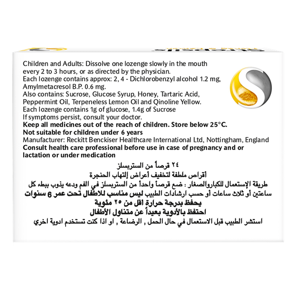 Carousel Main Image 2