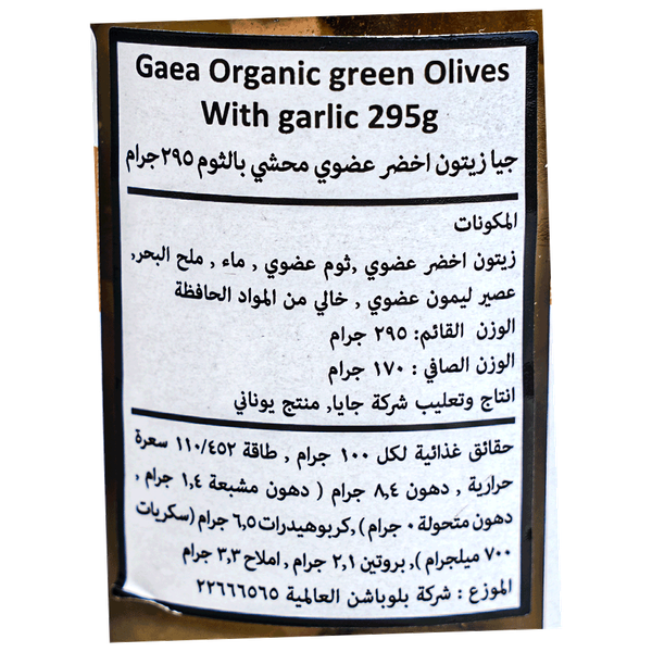 Carousel Main Image 2