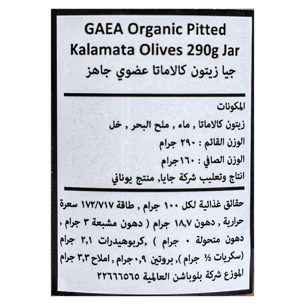 Carousel Main Image 2