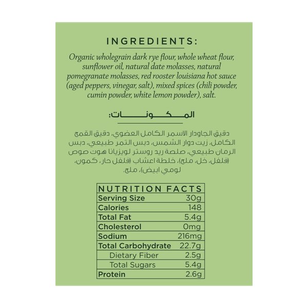 Carousel Main Image 2