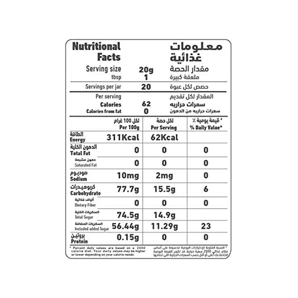 صورة المنتج 2