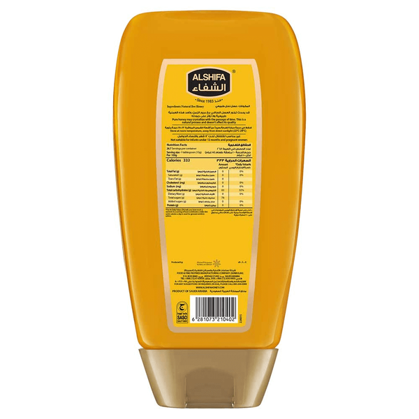 Carousel Main Image 2