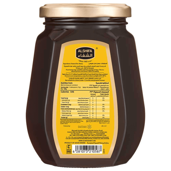 Carousel Main Image 2