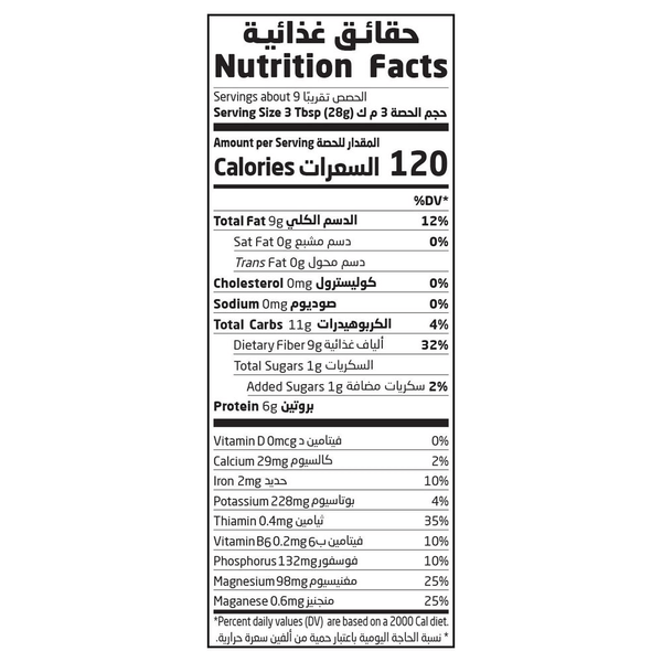 Carousel Main Image 2