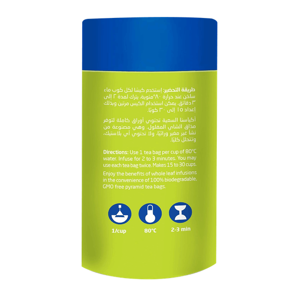 Carousel Main Image 2