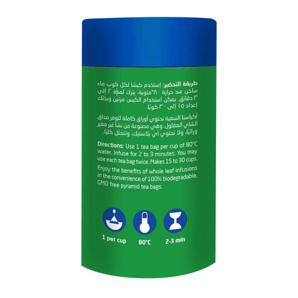 Carousel Main Image 2