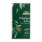 شوكولاتة داكنة عضوية من أرض الطبيعة