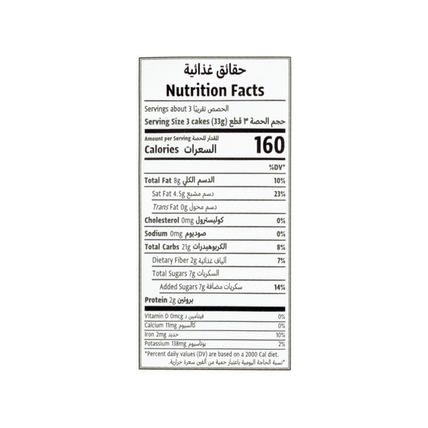 Carousel Main Image 2