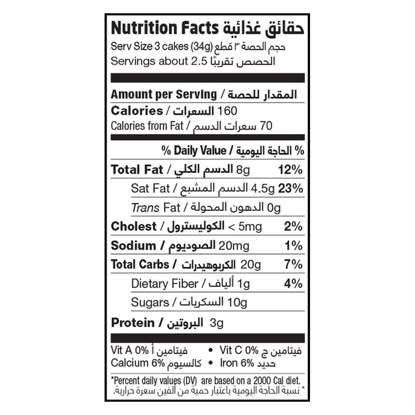 Carousel Main Image 2