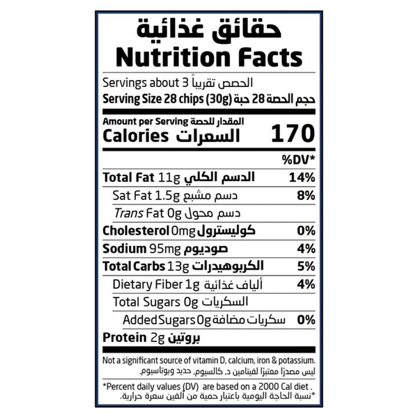 Carousel Main Image 2