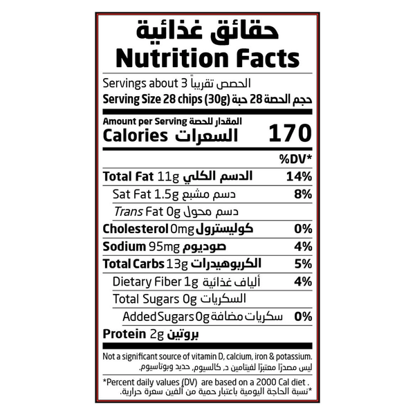 Carousel Main Image 2