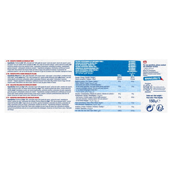 Carousel Main Image 2